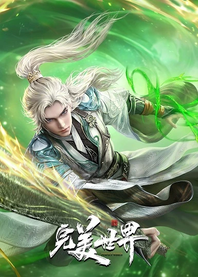 Perfect World Episode 220 Sub Indo Perfect World Episode 220 Sub Indo