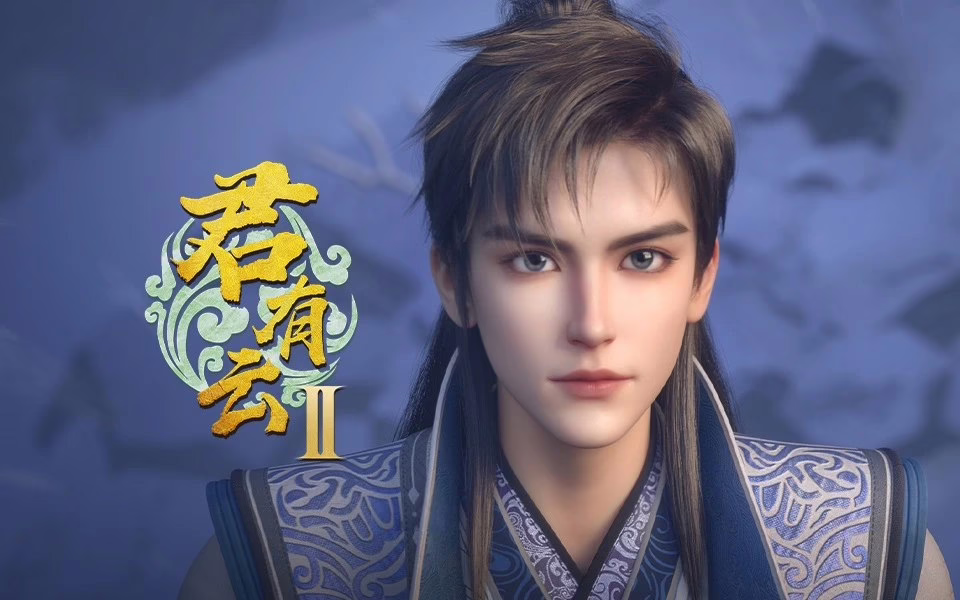 Jun You Yun Season 2 Episode 23 Sub Indo