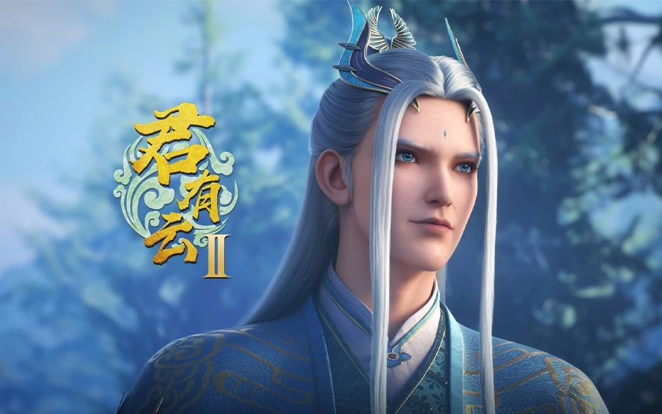 Jun You Yun Season 2 Episode 27 Sub Indo