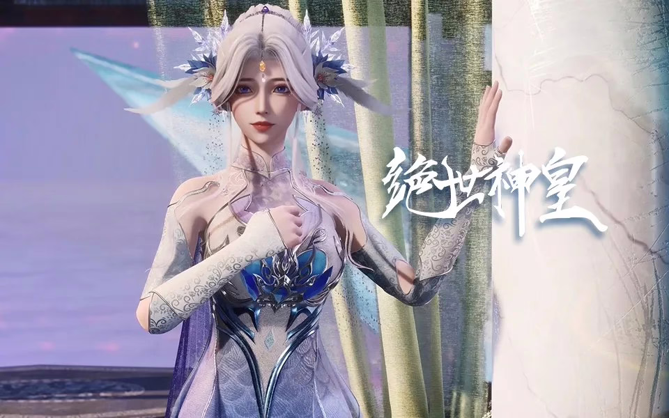 Peerless Divine Emperor Episode 18 Sub Indo