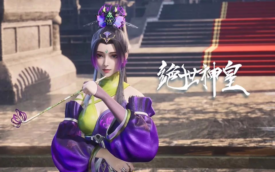 Peerless Divine Emperor Episode 19 Sub Indo