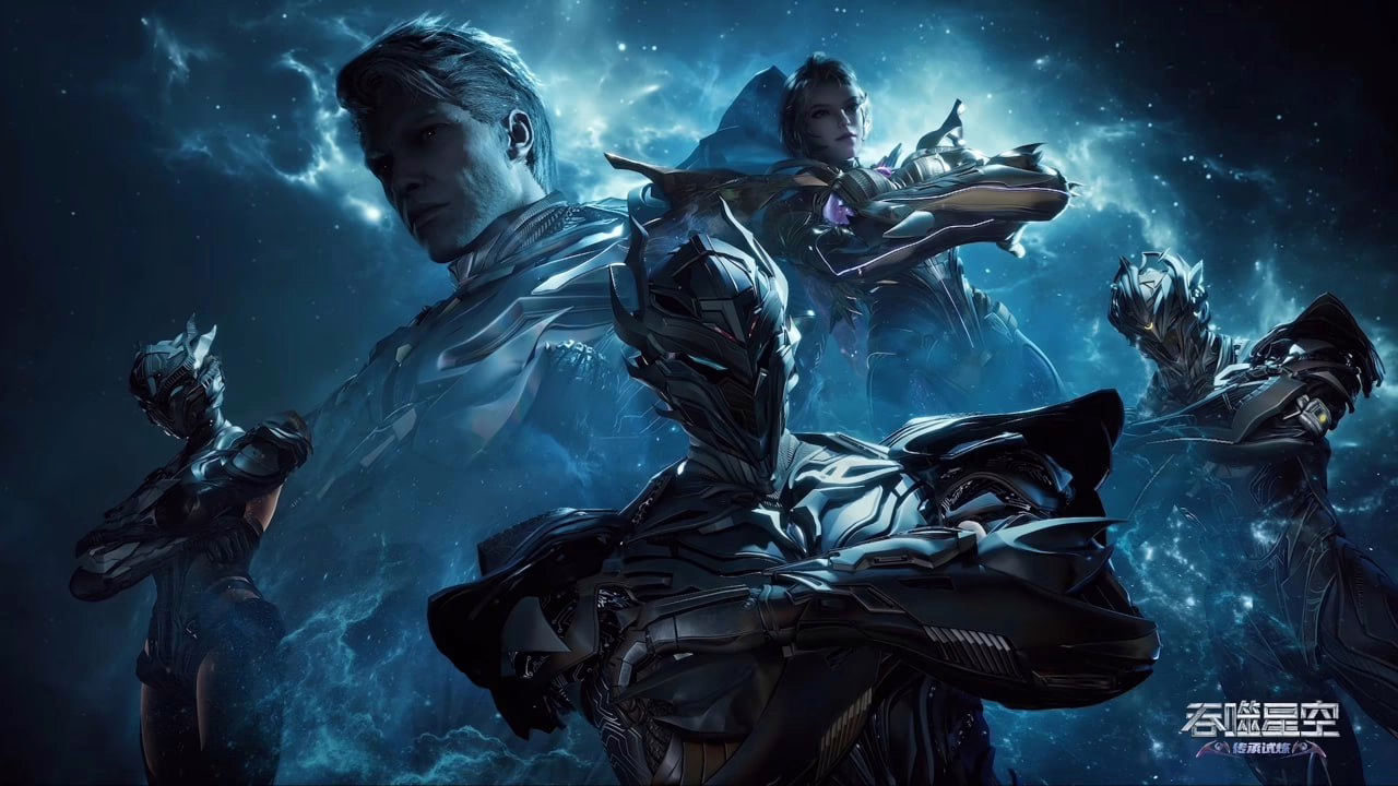 Swallowed Star Episode 197 Sub Indo