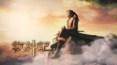 Tales of Herding Gods Episode 56 Sub Indo