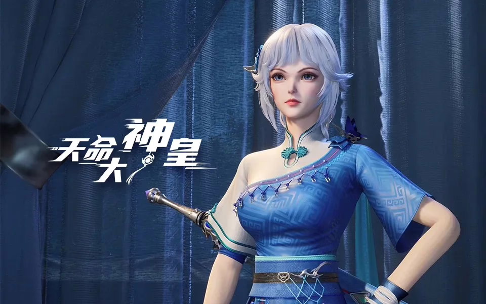 The Divine Emperor of Destiny Episode 18 Sub Indo