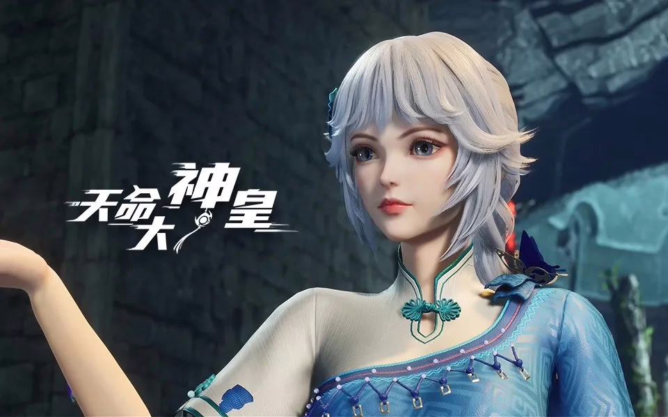 The Divine Emperor of Destiny Episode 22 Sub Indo