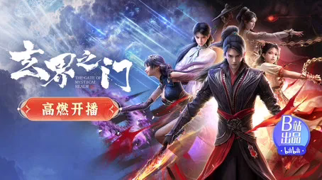 The Gate of Mystical Realm Ep 01 Sub Indo The Gate of Mystical Realm Ep 01 Sub Indo