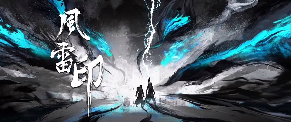 Wu Dong Qian Kun Season 6 Episode 02 Sub Indo