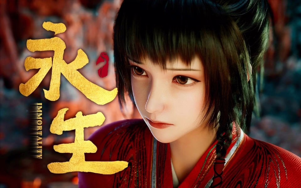 IMMORTALITY SEASON 5 EPISODE 01 SUB INDO