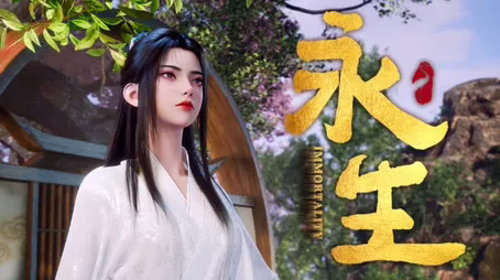 IMMORTALITY SEASON 5 EPISODE 03 SUB INDO