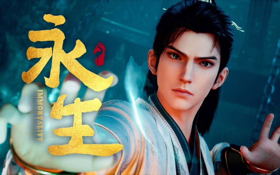 IMMORTALITY SEASON 5 EPISODE 04 SUB INDO