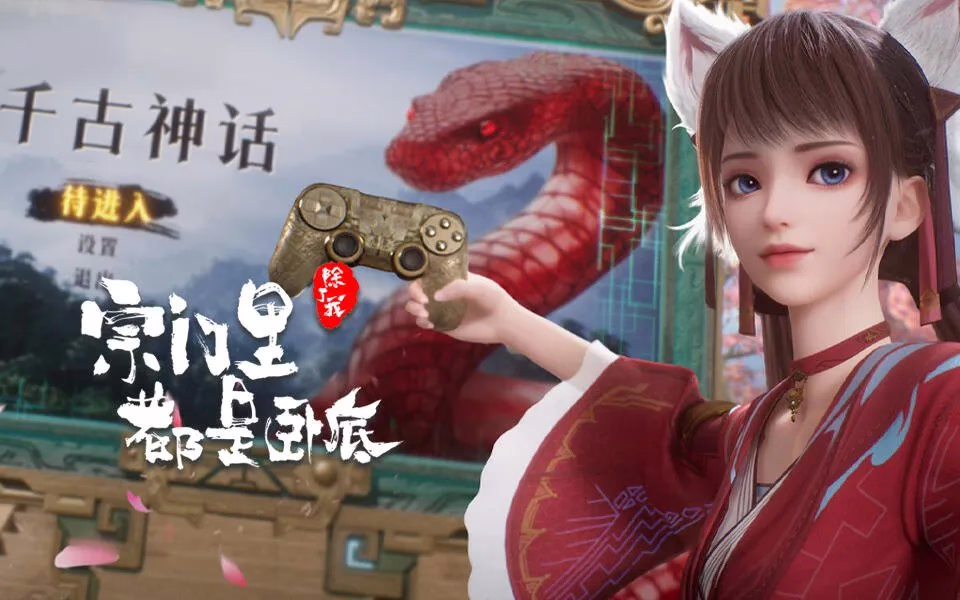 My Sectarian Members Are Spies Ep 103 Sub Indo