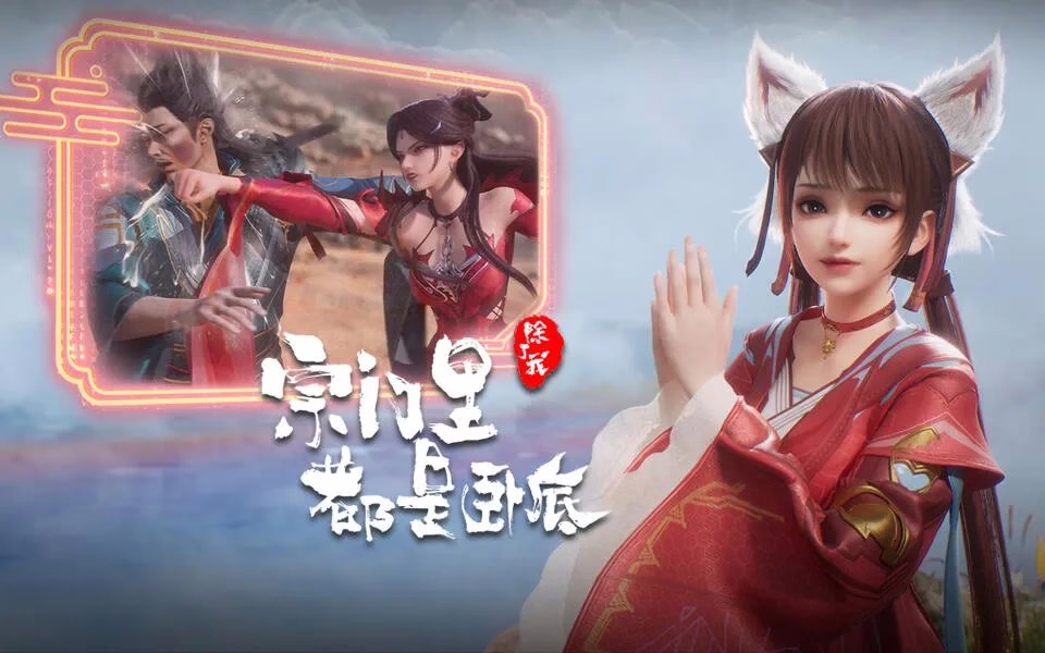 My Sectarian Members Are Spies Ep 104 Sub Indo