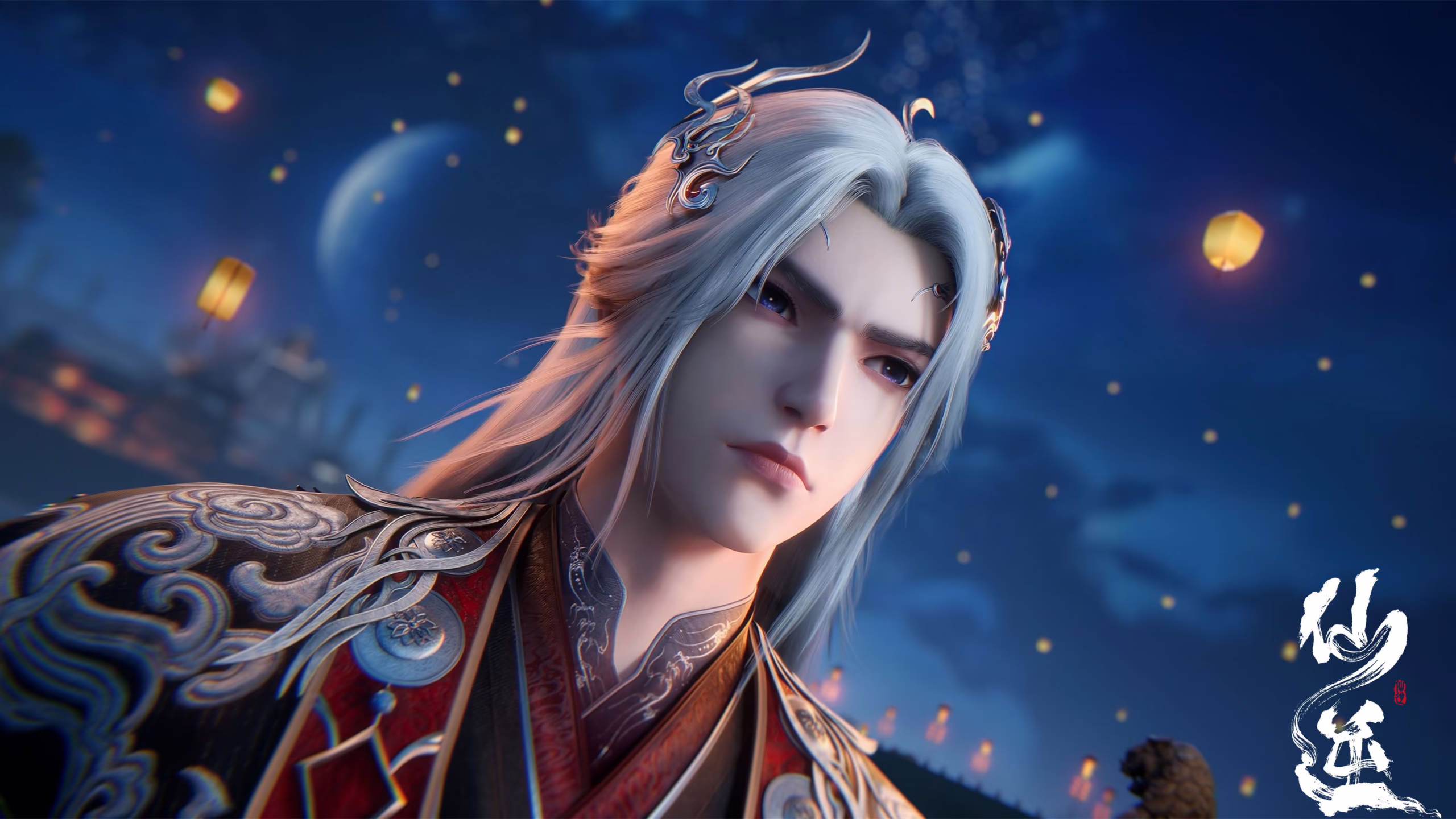 Renegade Immortal Episode 119 Sub Indo Renegade Immortal Episode 119 Sub Indo