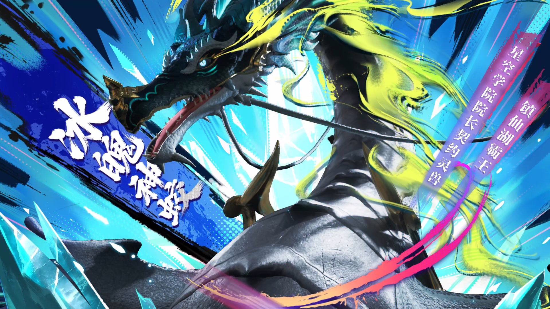 Return of The Immortal Emperor Ep 11 Sub Indo