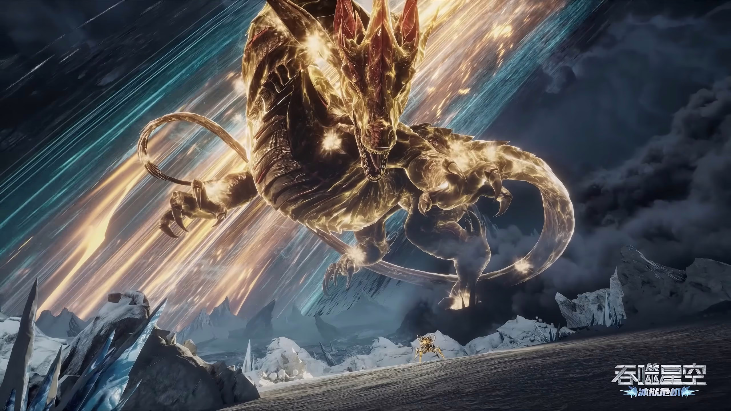 Swallowed Star Episode 202 Sub Indo