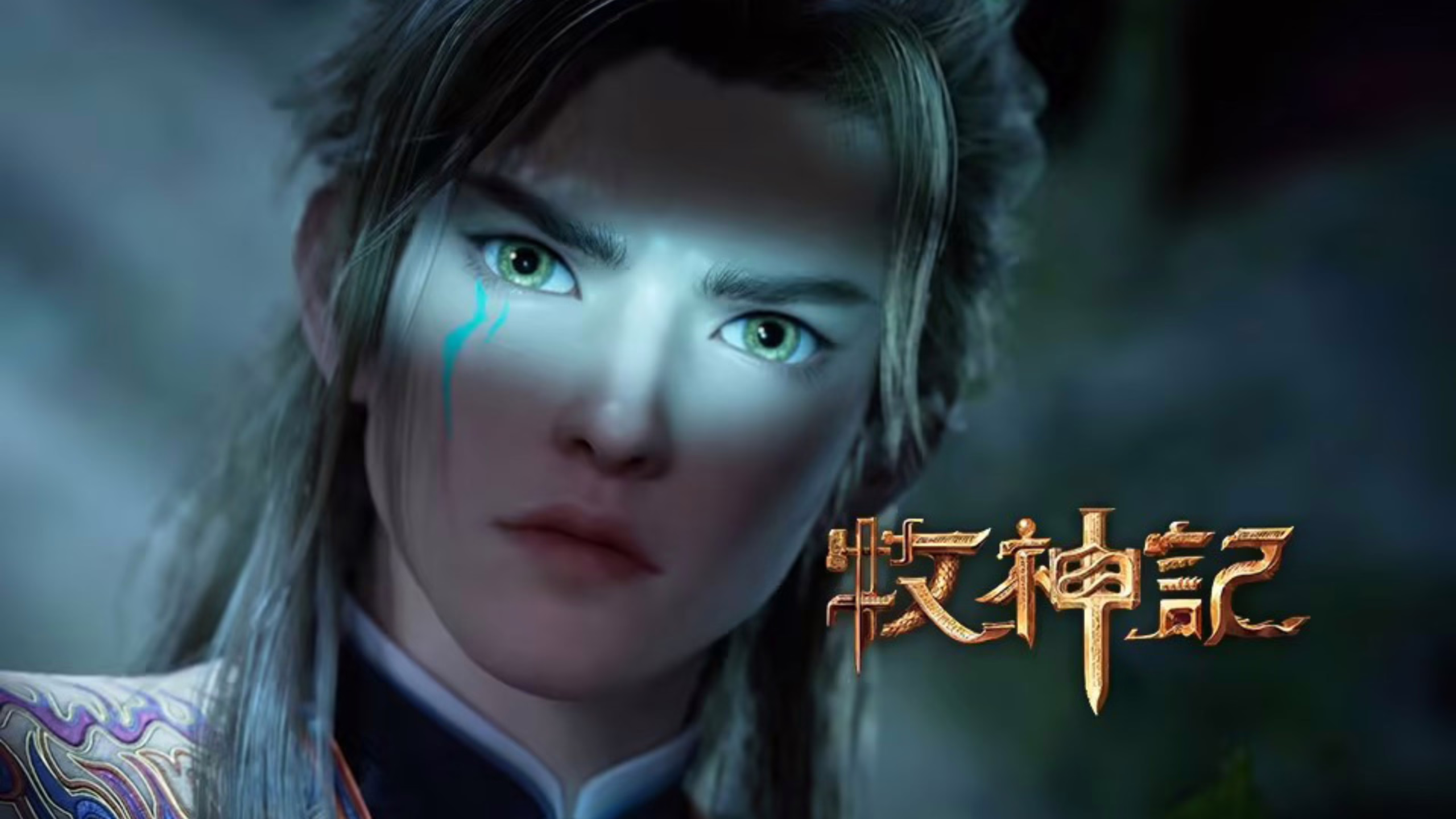 Tales of Herding Gods Episode 60 Sub Indo