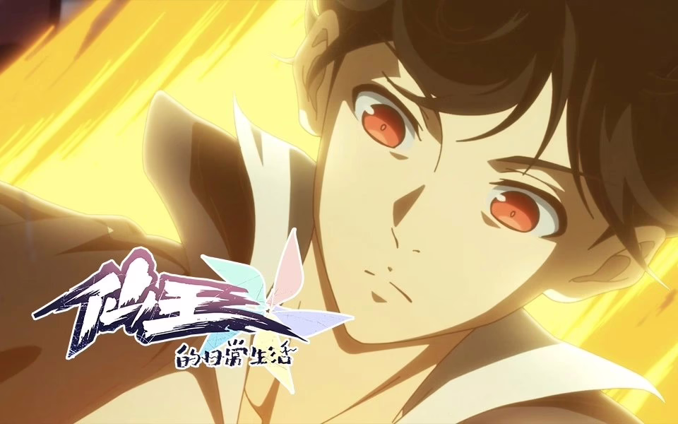 Daily Life of the Immortal King S5 Ep 01 Sub Indo