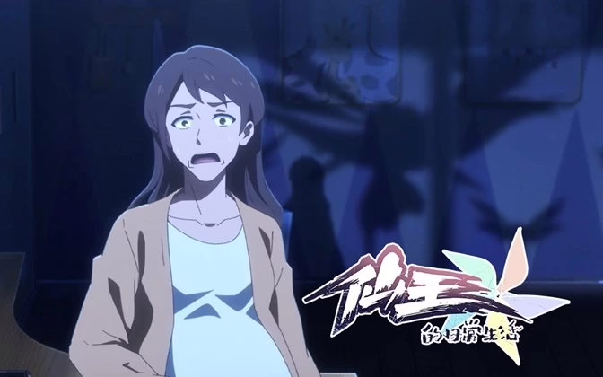 The Daily Life of the Immortal King S5 Ep 04 Sub Indo