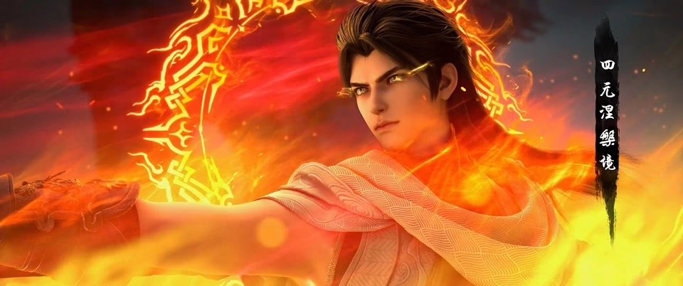 Wu Dong Qian Kun Season 6 Episode 09 Sub Indo