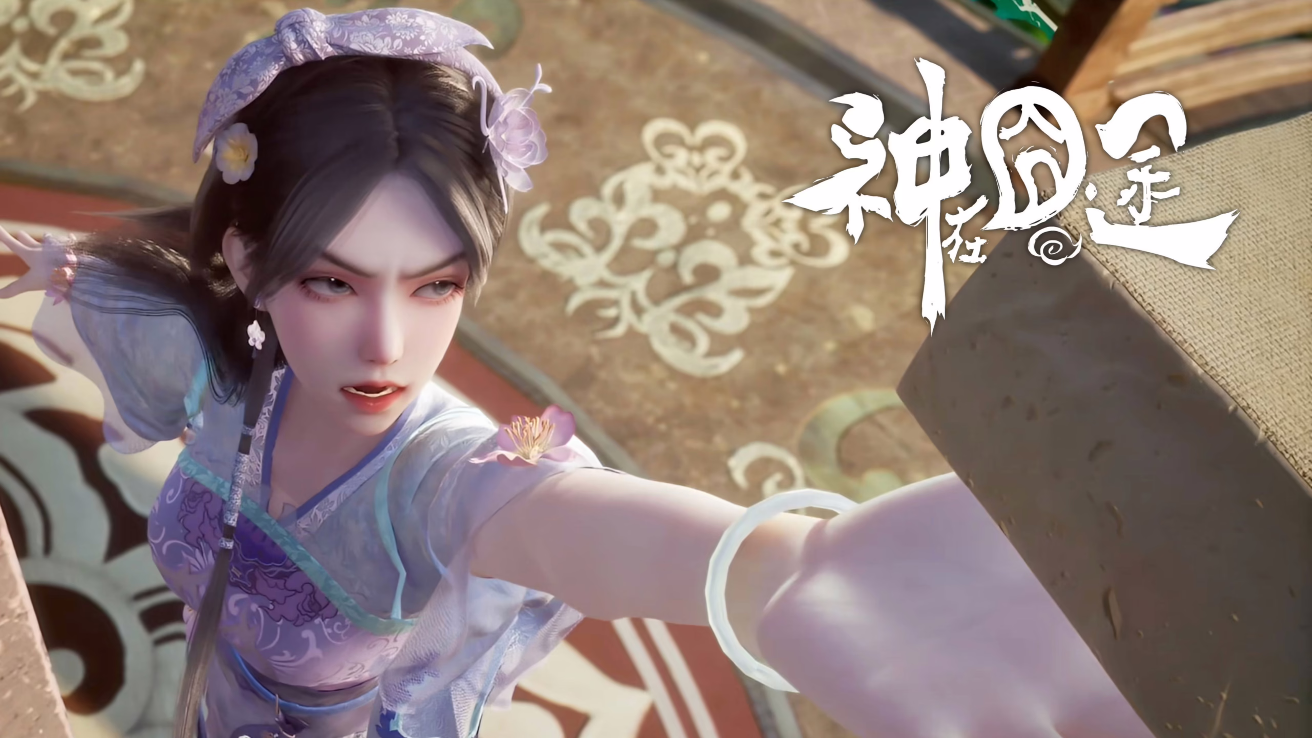 Eat Around the Mortal World Ep 09 Sub Indo