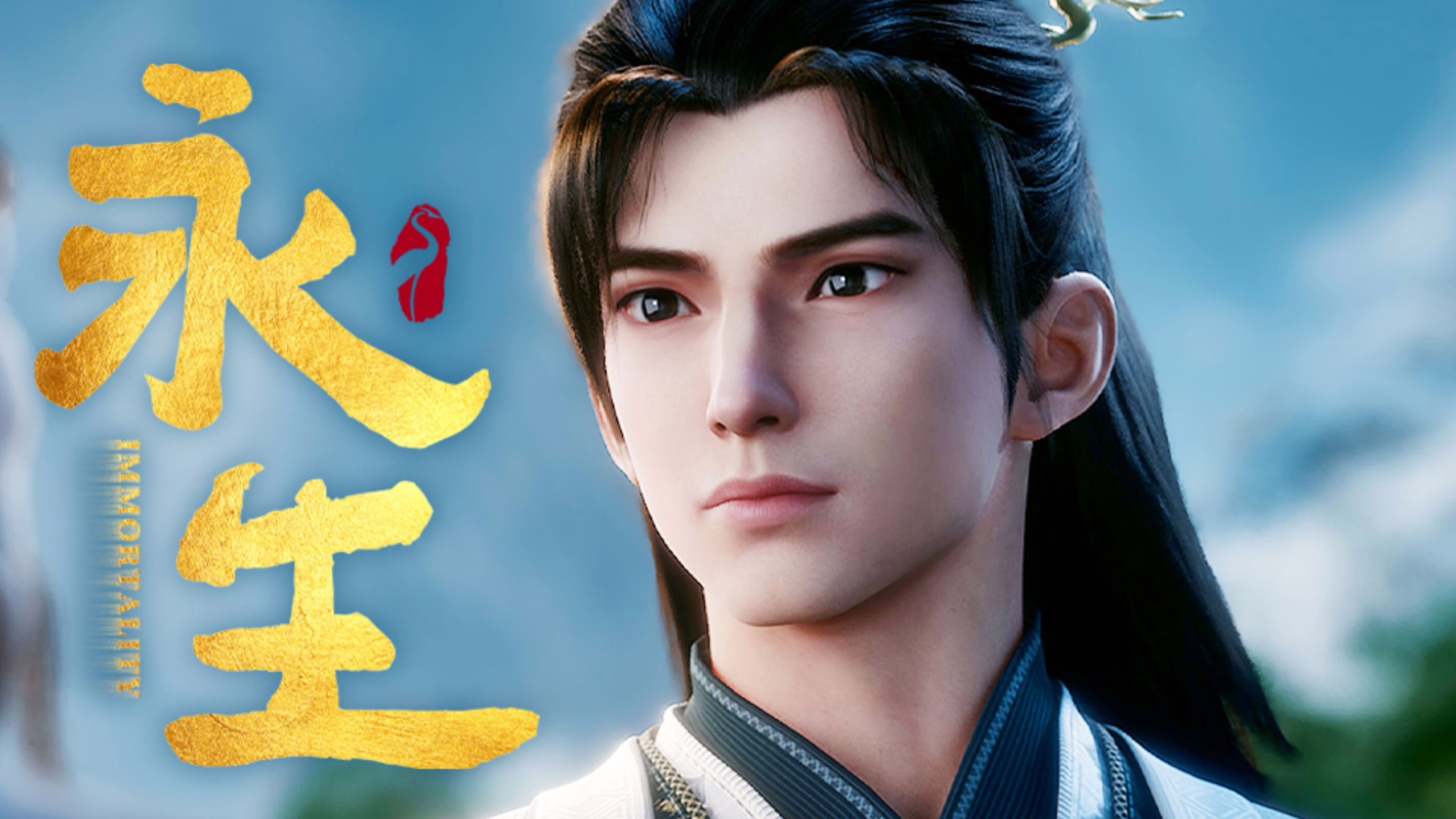 IMMORTALITY SEASON 5 EPISODE 06 SUB INDO