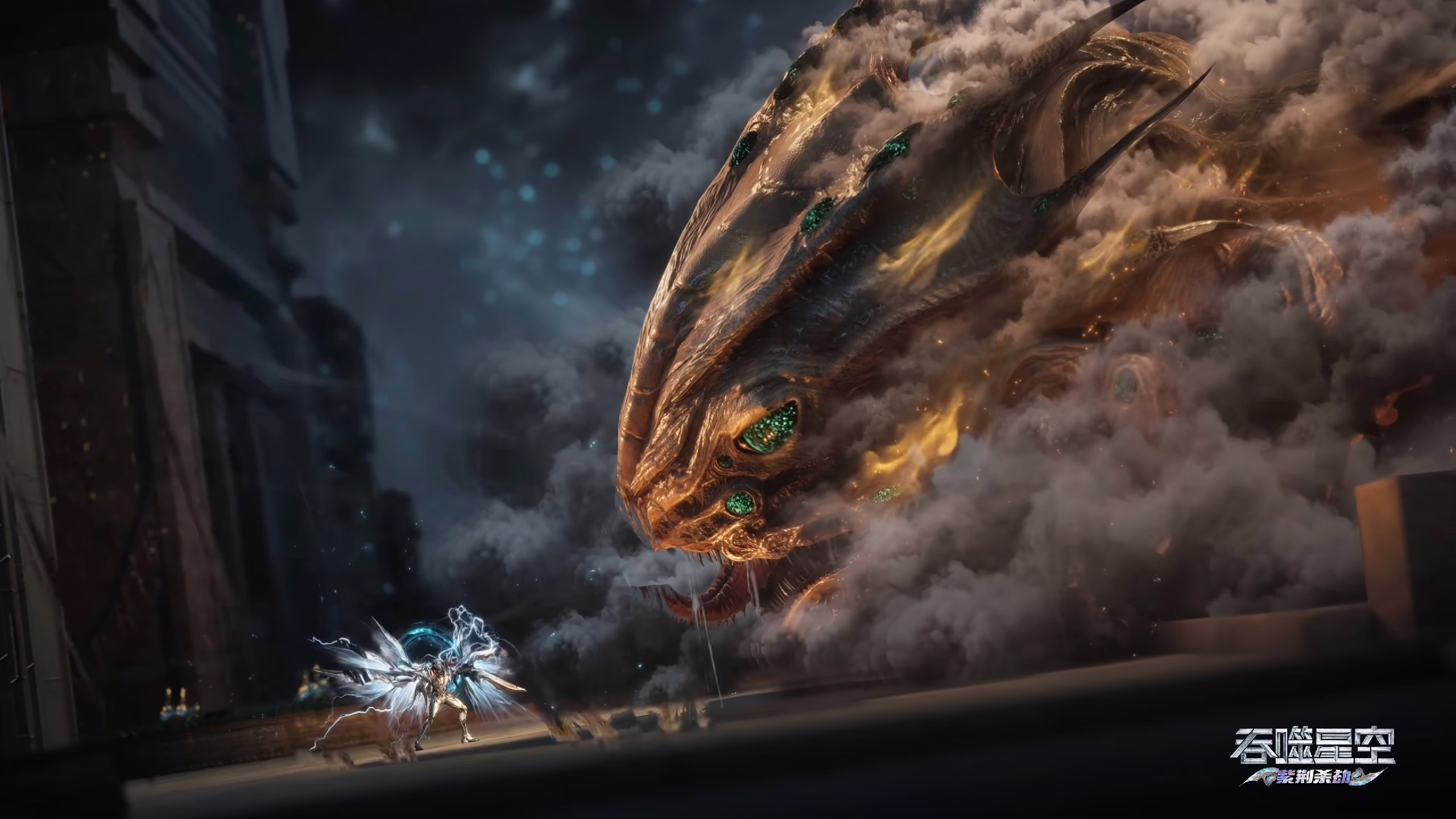 Swallowed Star Episode 205 Sub Indo