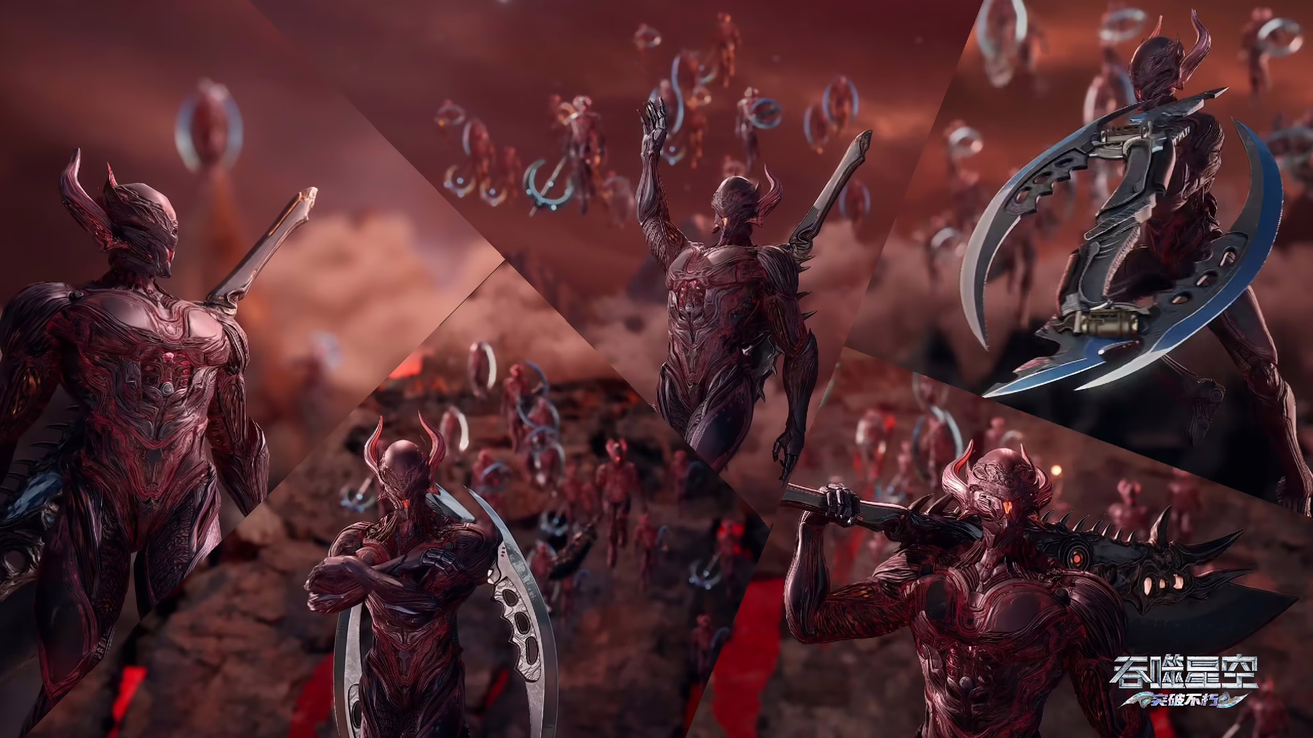 Swallowed Star Episode 207 Sub Indo