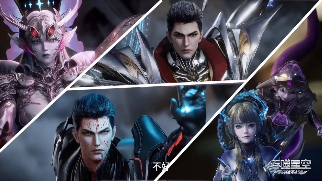 Swallowed Star Episode 208 Sub Indo