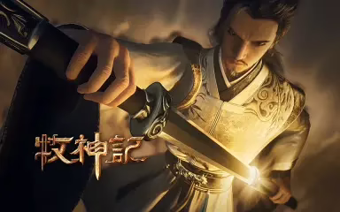 Tales of Herding Gods Ep 66 Sub Indo