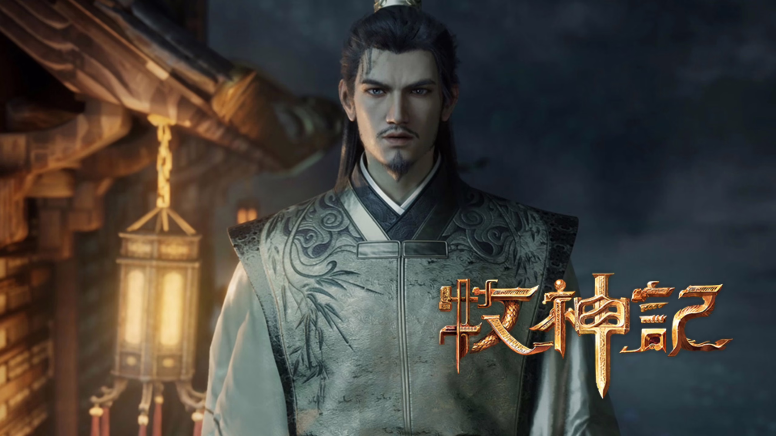 Tales of Herding Gods Episode 65 Sub Indo