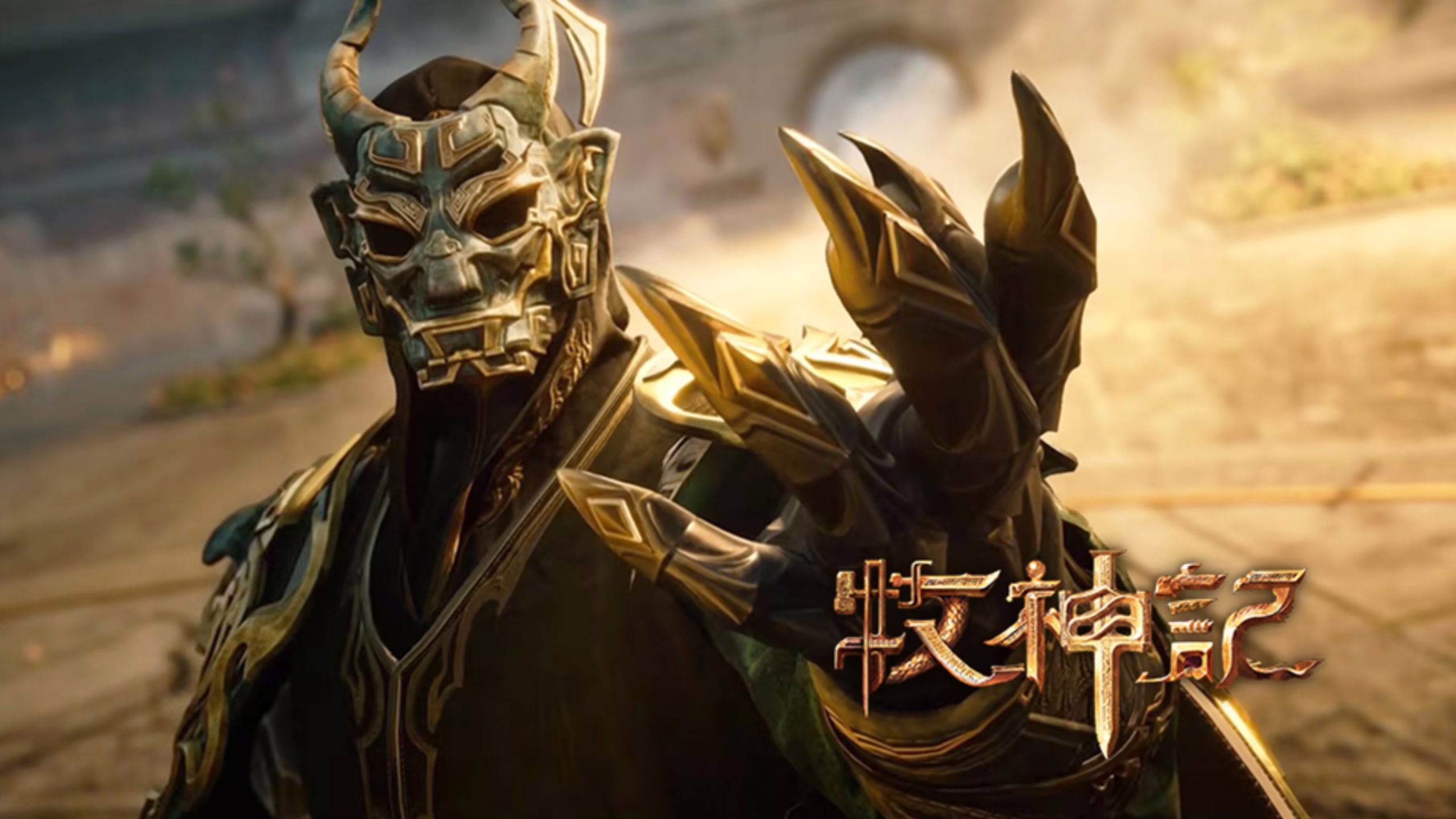 Tales of Herding Gods Episode 67 Sub Indo