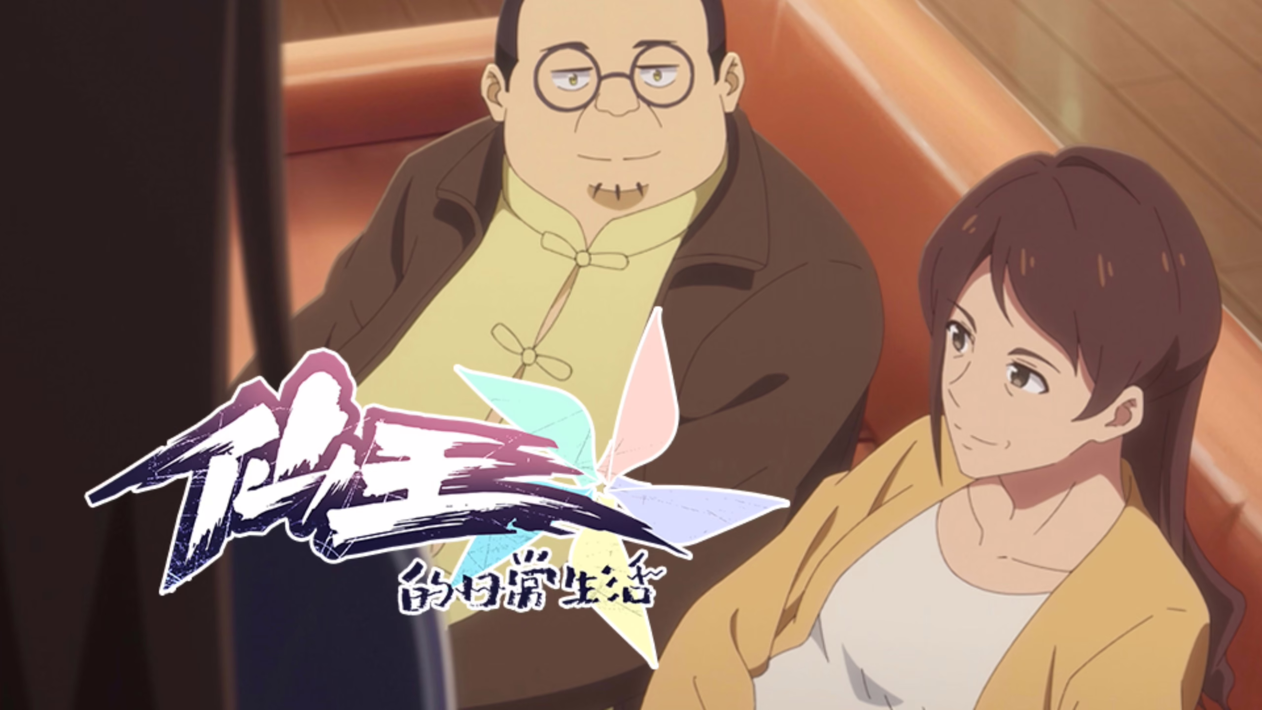 The Daily Life of the Immortal King S5 Ep 05 Sub Indo