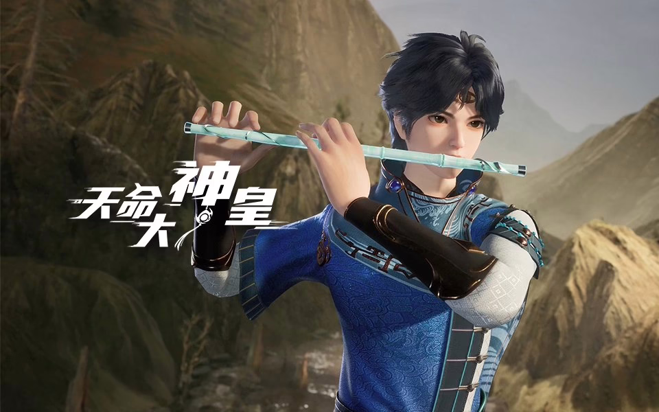 The Divine Emperor of Destiny Episode 31 Sub Indo