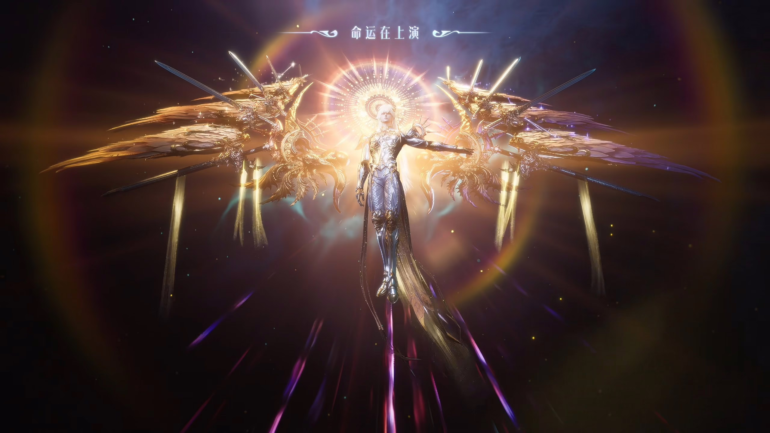 Throne of Seal Episode 196 Sub Indo