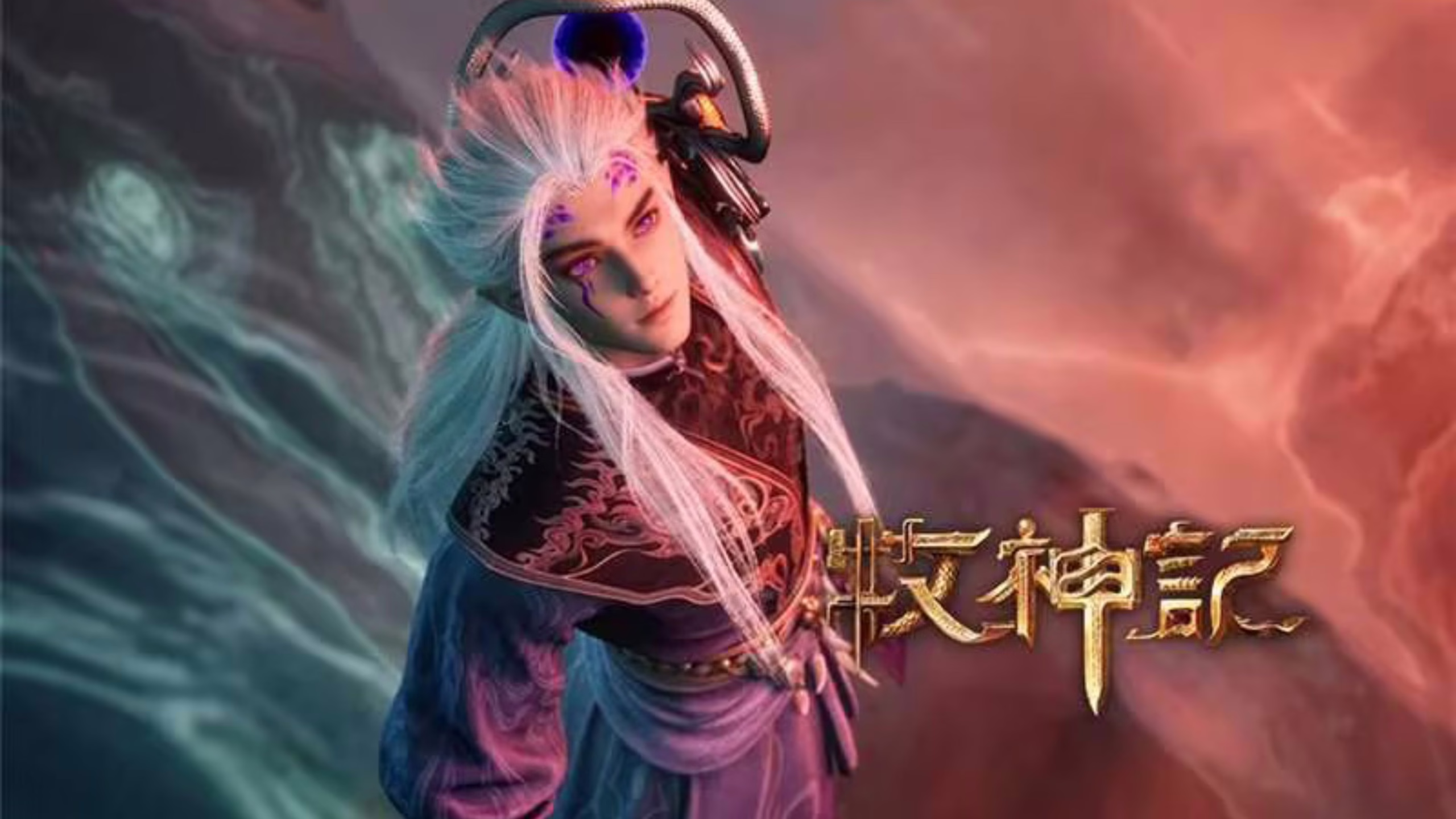 Tales of Herding Gods Episode 68 Sub Indo