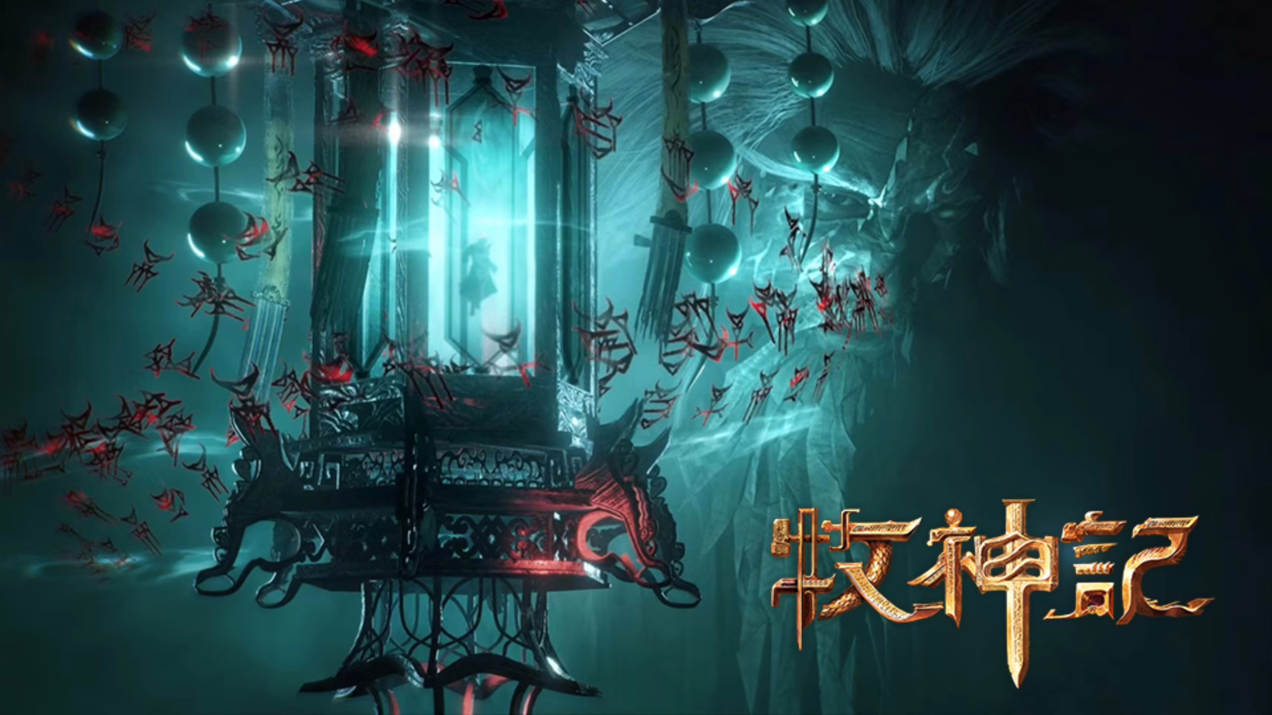 Tales of Herding Gods Episode 69 Sub Indo