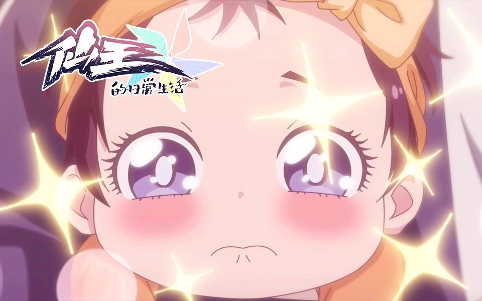 The Daily Life of the Immortal King S5 Ep 10 Sub Indo